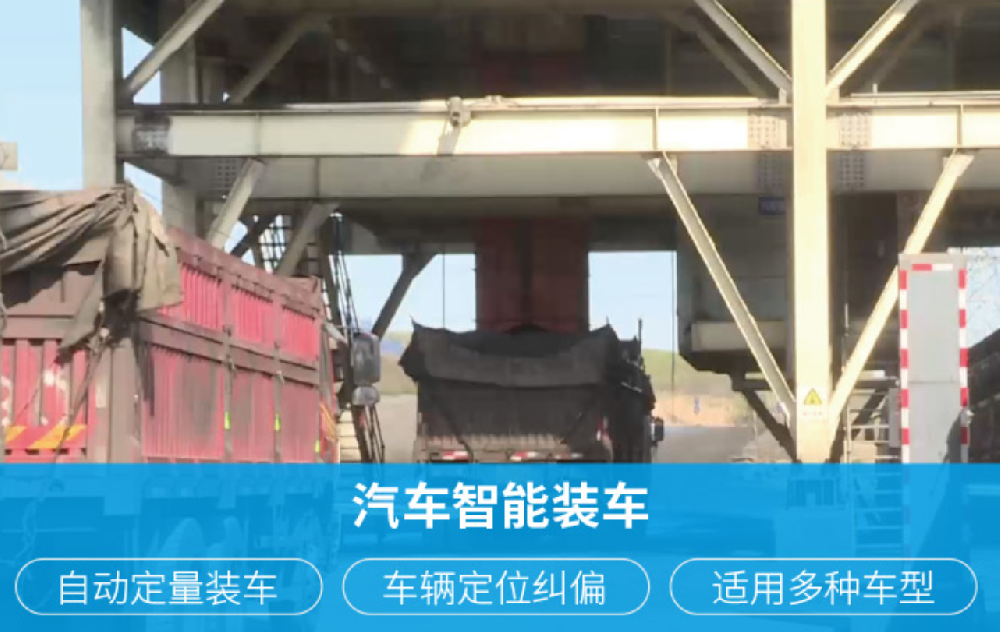 颠覆传统！矩阵软件智能装车系统开启物流行业